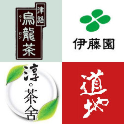 茶類飲品