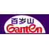 景田 Ganten (5)