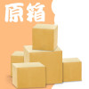 原箱優惠