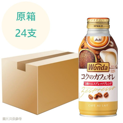 (特價) Asahi朝日-深煎特濃牛奶咖啡 370g x24支 原箱