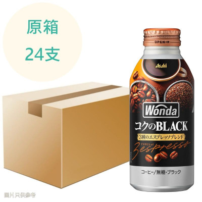 (特價) Asahi朝日-深煎無糖黑咖啡 400g x24支 原箱