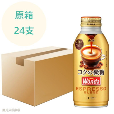 (特價) Asahi朝日-WONDA深煎微糖咖啡 370g x24支 原箱