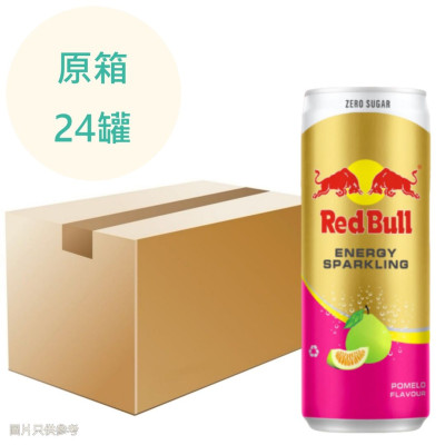(特價) 紅牛 - 清新柚子味 *無糖* (紅色箱) 250ml x24罐 原箱