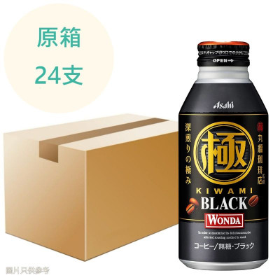 Asahi朝日-深煎無糖黑咖啡 400g x24支 原箱