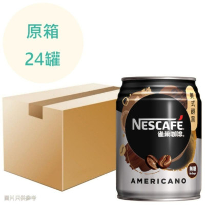美式醇黑咖啡 250ml x24罐 原箱