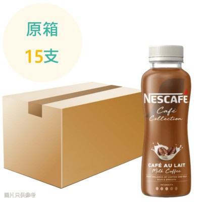 Café 系列 - 牛奶特濃咖啡 (啡色箱) 270ml x15支 原箱