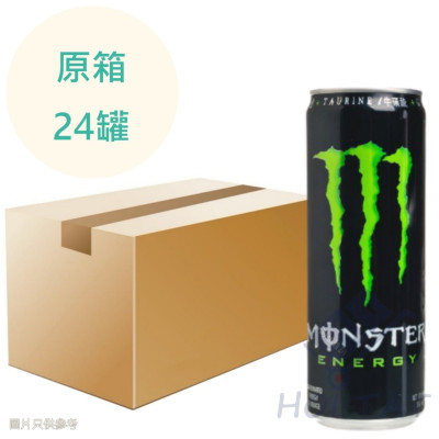 Monster 魔爪碳酸能量飲品(黑罐) 355ml x24罐 原箱