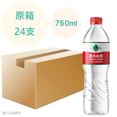 750ML 農夫山泉 天然水 750ml x24支 原箱 (香港行貨) 750ML 農夫山泉 天然水 750ml x24支 原箱 (香港行貨)