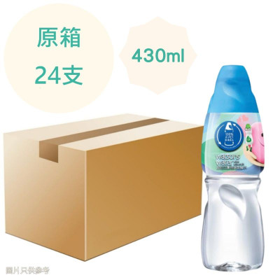 (特價) 屈臣氏 礦物質 蒸餾水 430ml x24支 原箱