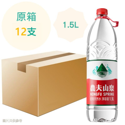 1.5L 農夫山泉 天然水 1.5L x12支 原箱 (香港行貨) 1.5L 農夫山泉 天然水 1.5L x12支 原箱 (香港行貨)