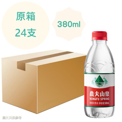 380ML 農夫山泉 天然水 380ml x24支 原箱 (香港行貨)