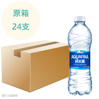 (特價) 百事-純水樂 純淨水 AQUAFINA 550ml x24支 原箱