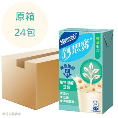鈣思寶 高鈣-植物固醇 豆奶 250ml x24包 原箱