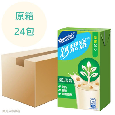 鈣思寶 高鈣-原味豆奶 250ml x24包 原箱