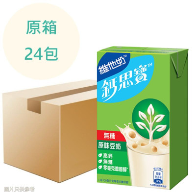 鈣思寶 高鈣-無糖 原味豆奶 250ml x24包 原箱