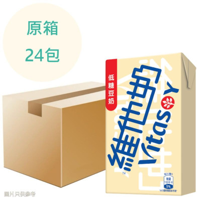(低糖) 維他奶 250ml x24包 原箱 (低糖) 維他奶 250ml x24包 原箱