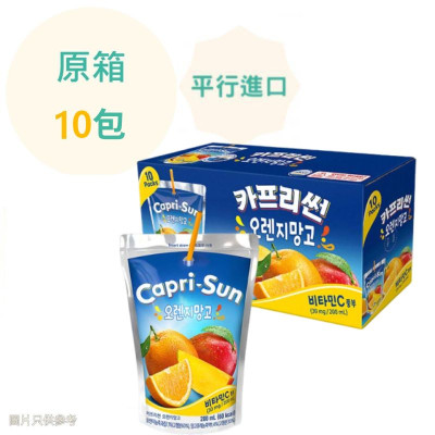 韓國Capri Sun - 芒果橙汁 200ml x10包 原箱 韓國Capri Sun - 芒果橙汁 200ml x10包 原箱