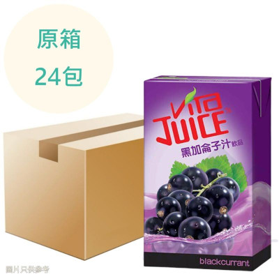 維他黑加侖子汁 250ml x24包 原箱 維他黑加侖子汁 250ml x24包 原箱