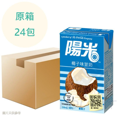 陽光椰子味荳奶 250ml x24包 原箱 陽光椰子味荳奶 250ml x24包 原箱
