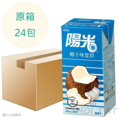 330ML 陽光椰子味荳奶 330ml x24包 原箱 330ML 陽光椰子味荳奶 330ml x24包 原箱