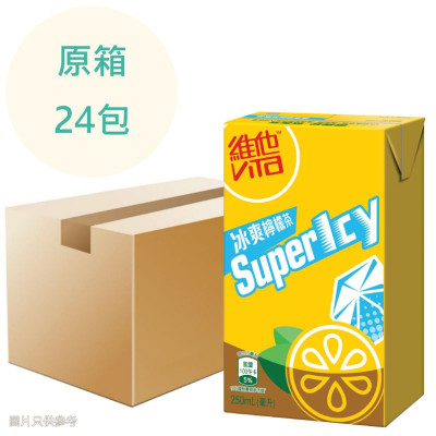(特價) 冰爽檸檬茶 Supericy -維他 250ml x24包 原箱 (特價) 冰爽檸檬茶 Supericy -維他 250ml x24包 原箱