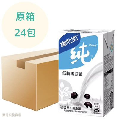 純 (黑) 豆漿 低糖 - 維他 250ml x24包 原箱 純 (黑) 豆漿 低糖 - 維他 250ml x24包 原箱