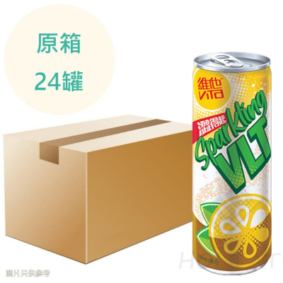 維他 *氣泡* 檸檬茶 310ml x24罐 原箱 維他 *氣泡* 檸檬茶 310ml x24罐 原箱