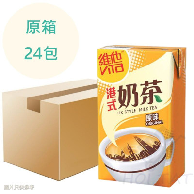 維他港式奶茶 250ml x24包 原箱 維他港式奶茶 250ml x24包 原箱