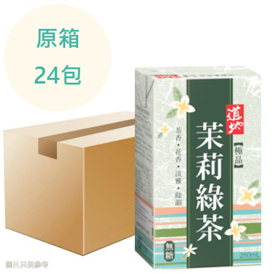 250ML 道地 茉莉味綠茶 250ml x24包 原箱 250ML 道地 茉莉味綠茶 250ml x24包 原箱