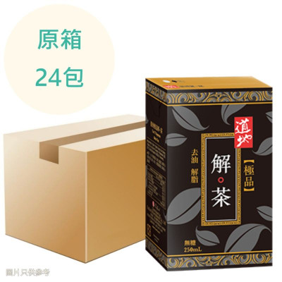 250ML 道地 極品解茶 250ml x24包 原箱 250ML 道地 極品解茶 250ml x24包 原箱