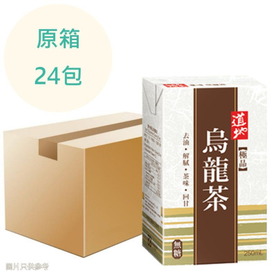 250ML 道地 極品烏龍茶 250ml x24包 原箱 250ML 道地 極品烏龍茶 250ml x24包 原箱