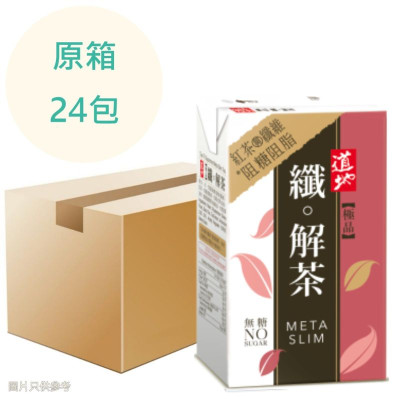 250ML 道地 極品纖解茶 250ml x24包 原箱