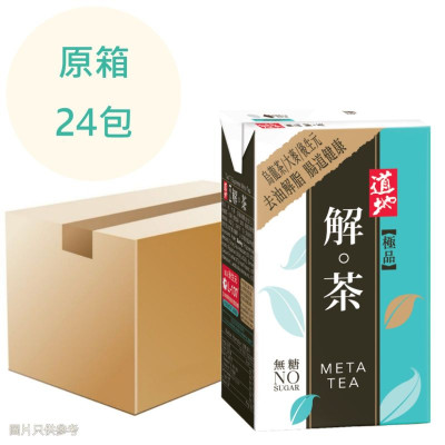 250ML 道地 極品解茶 250ml x24包 原箱