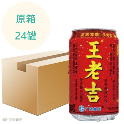 王老吉涼茶 310ml x24罐 原箱