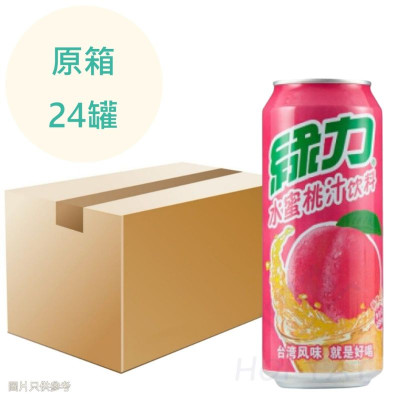 綠力 水蜜桃味 490ml x24罐