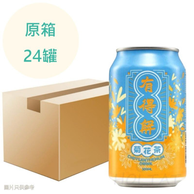 有得解YDG 菊花茶 300ml 300ml x24罐 原箱