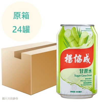 楊協成 甘蔗水 300ml x24罐 原箱