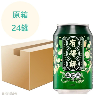 有得解YDG 冬瓜茶 300ml x24罐 原箱