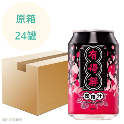 有得解YDG 荔枝汁 300ml x24罐 原箱
