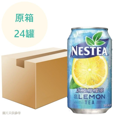 冰極檸檬茶 315ml x24罐 原箱