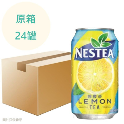雀巢檸檬茶 315ml x24罐 原箱