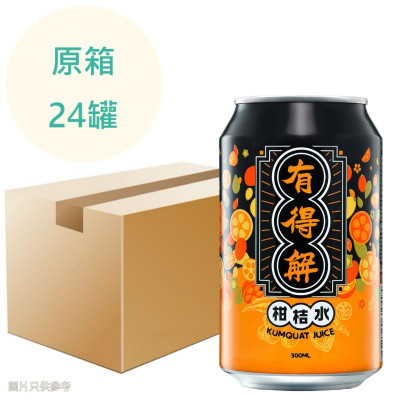 有得解YDG 柑桔水 300ml x24罐 原箱