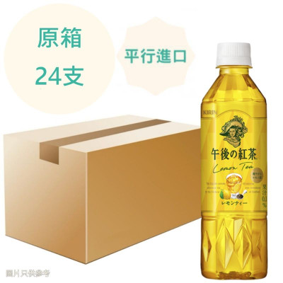 (特價) 午後紅茶 檸檬茶 500ml x24支 原箱 (特價) 午後紅茶 檸檬茶 500ml x24支 原箱