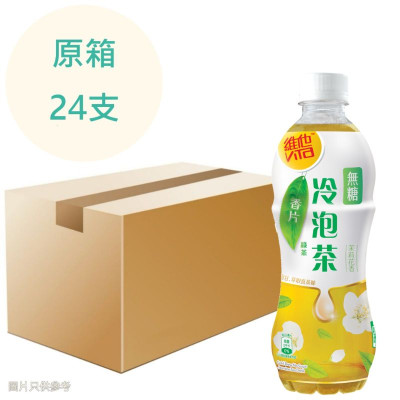 500ML 維他- 冷泡無糖 香片 (樽) 500ml x 24支 原箱 500ML 維他- 冷泡無糖 香片 (樽) 500ml x 24支 原箱