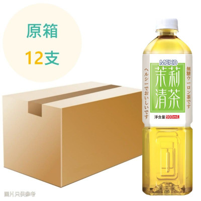 MEKO美果 - 茉莉清茶 (無糖) 900ml x12支 原箱