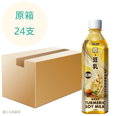 源自生活 - 薑黃豆乳飲品  500ml x24支 原箱