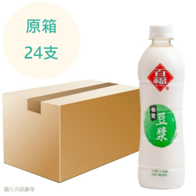 百福 (低糖) 豆漿 420ml x24支 原箱