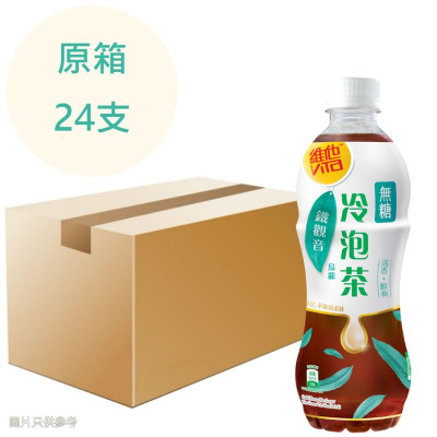 500ML 維他- 冷泡無糖 鐵觀音 (樽) 500ml x 24支 原箱 500ML 維他- 冷泡無糖 鐵觀音 (樽) 500ml x 24支 原箱