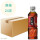(特價) 澳門 933北苑-大紅袍 500ml x24支 原箱