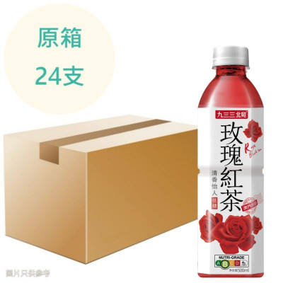 澳門 933北苑-玫瑰紅茶 500ml x24支 原箱